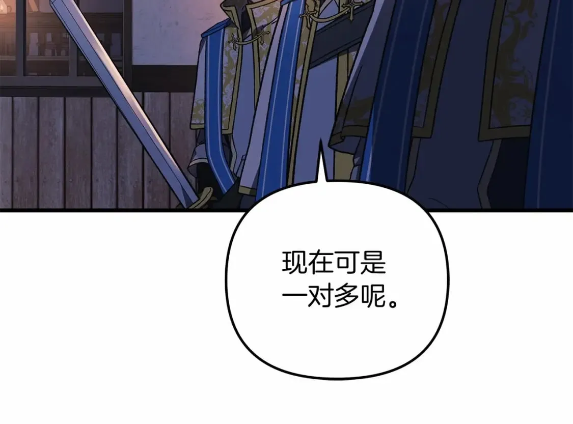 第46话 对战 第148页