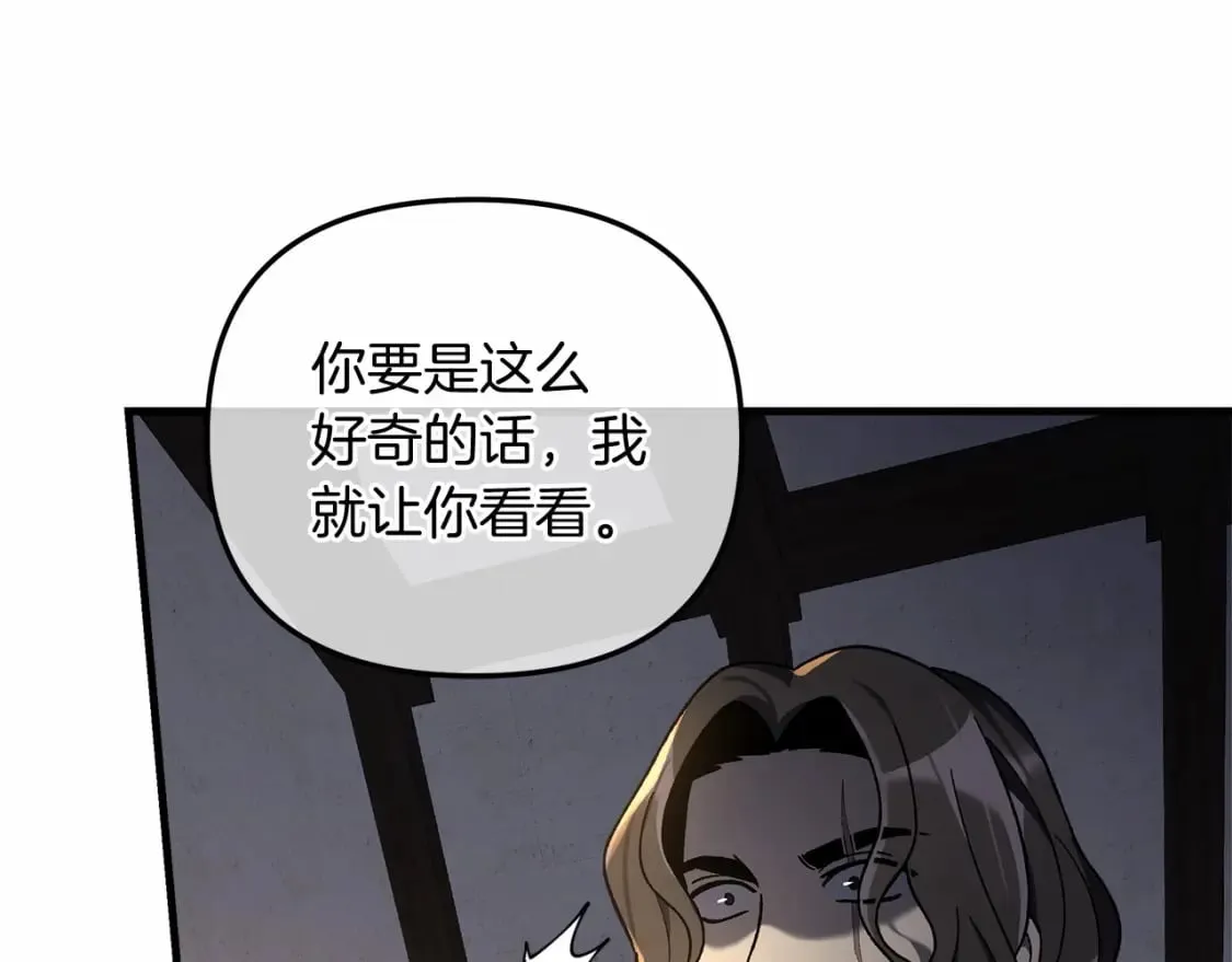 第46话 对战 第154页