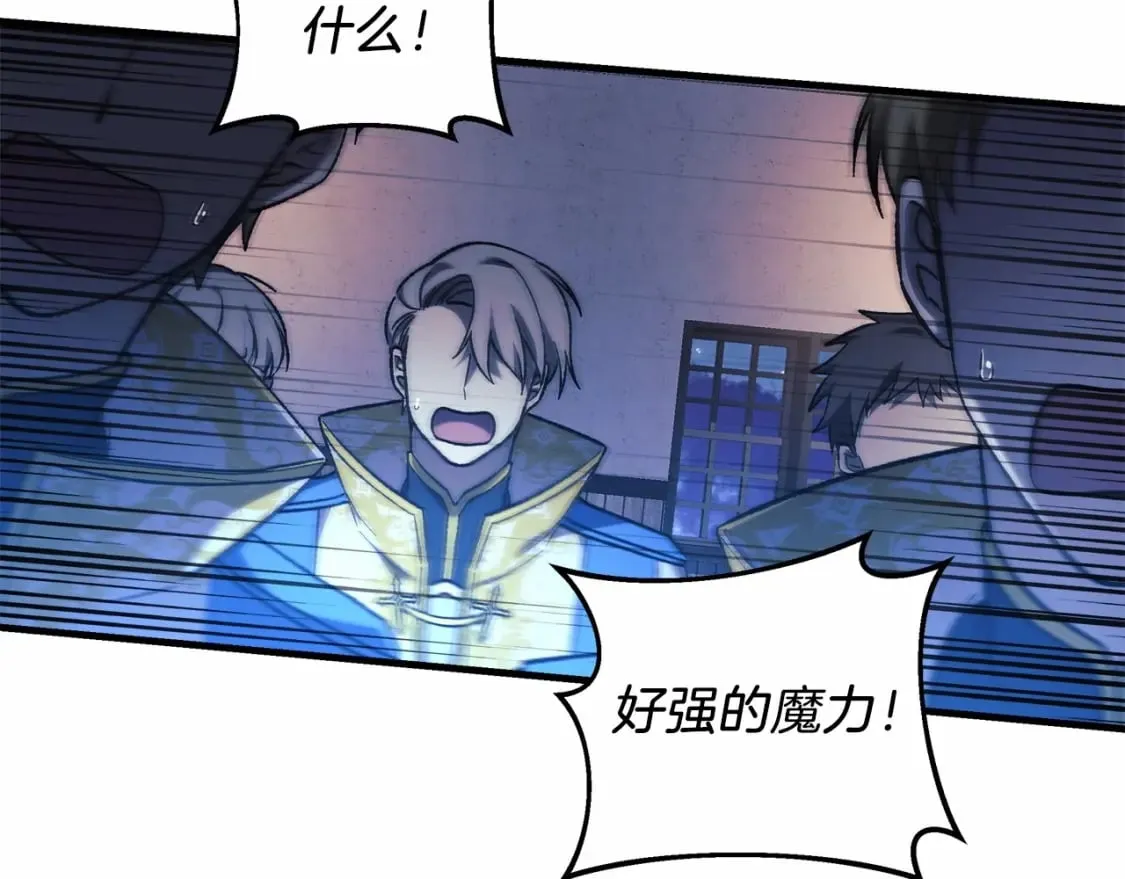 第46话 对战 第160页