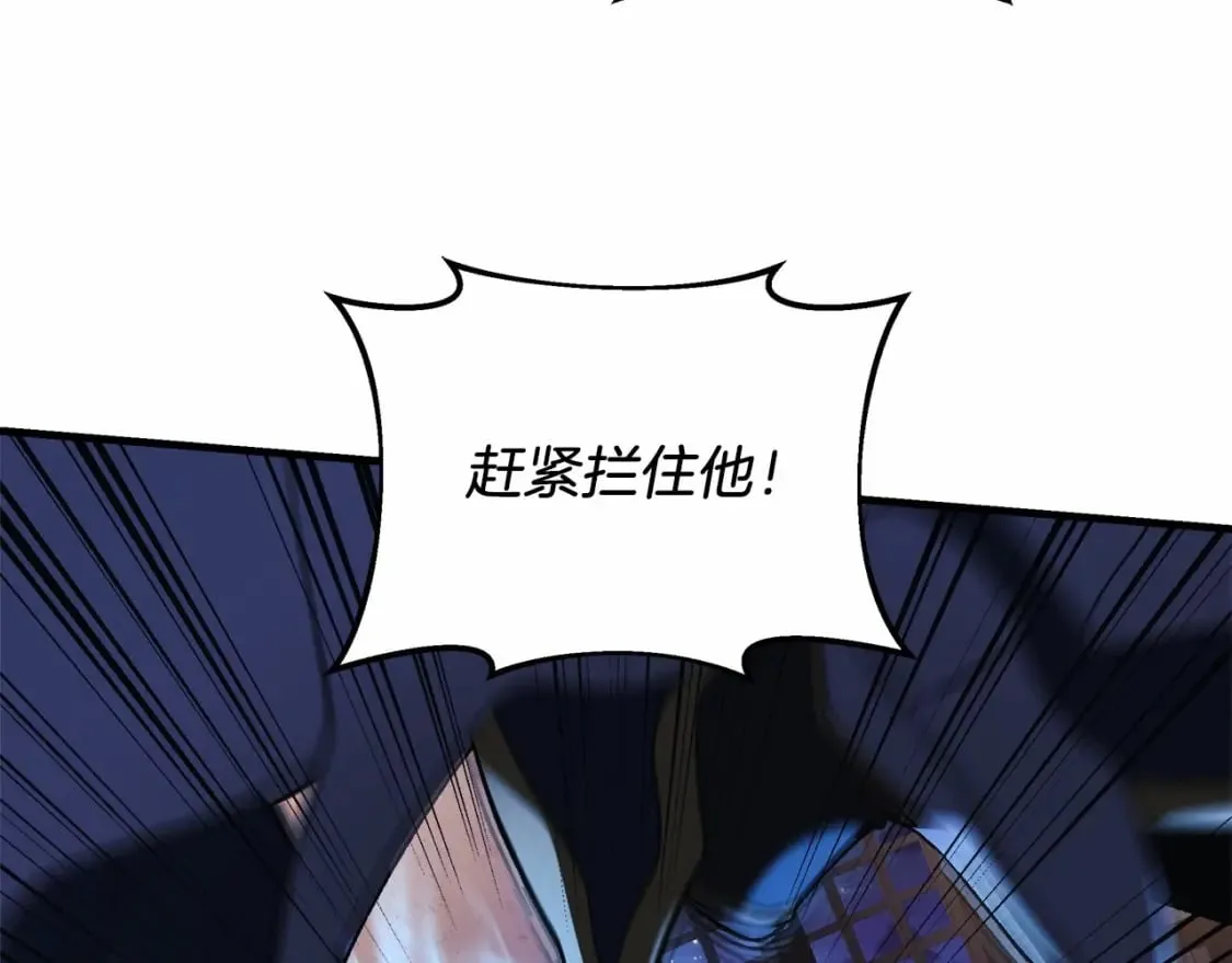 第46话 对战 第161页