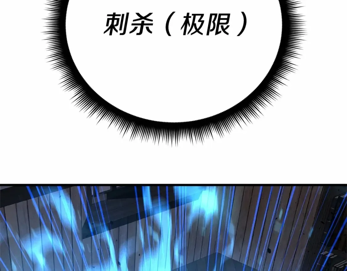 第46话 对战 第168页