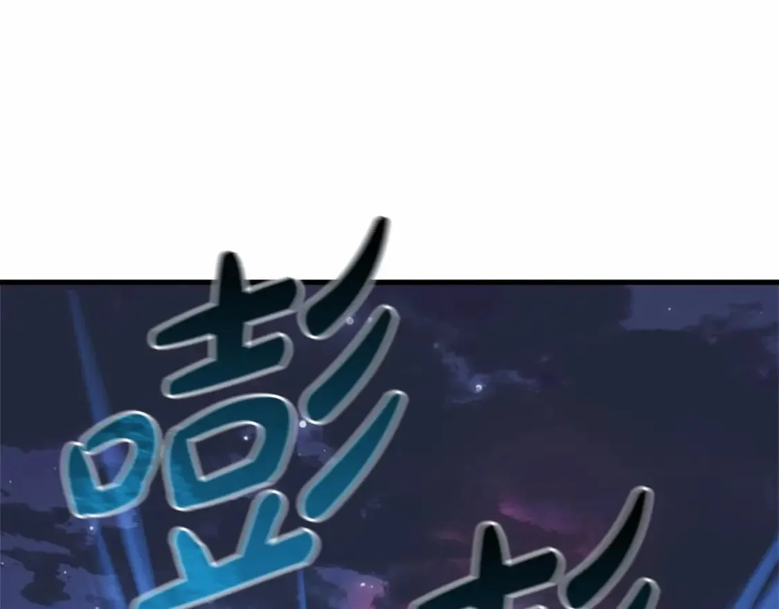 第46话 对战 第174页