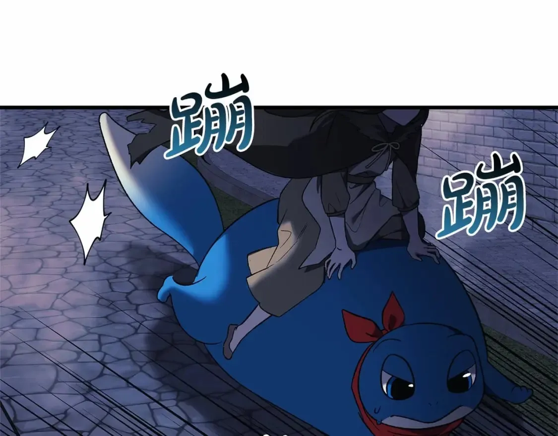 第46话 对战 第178页