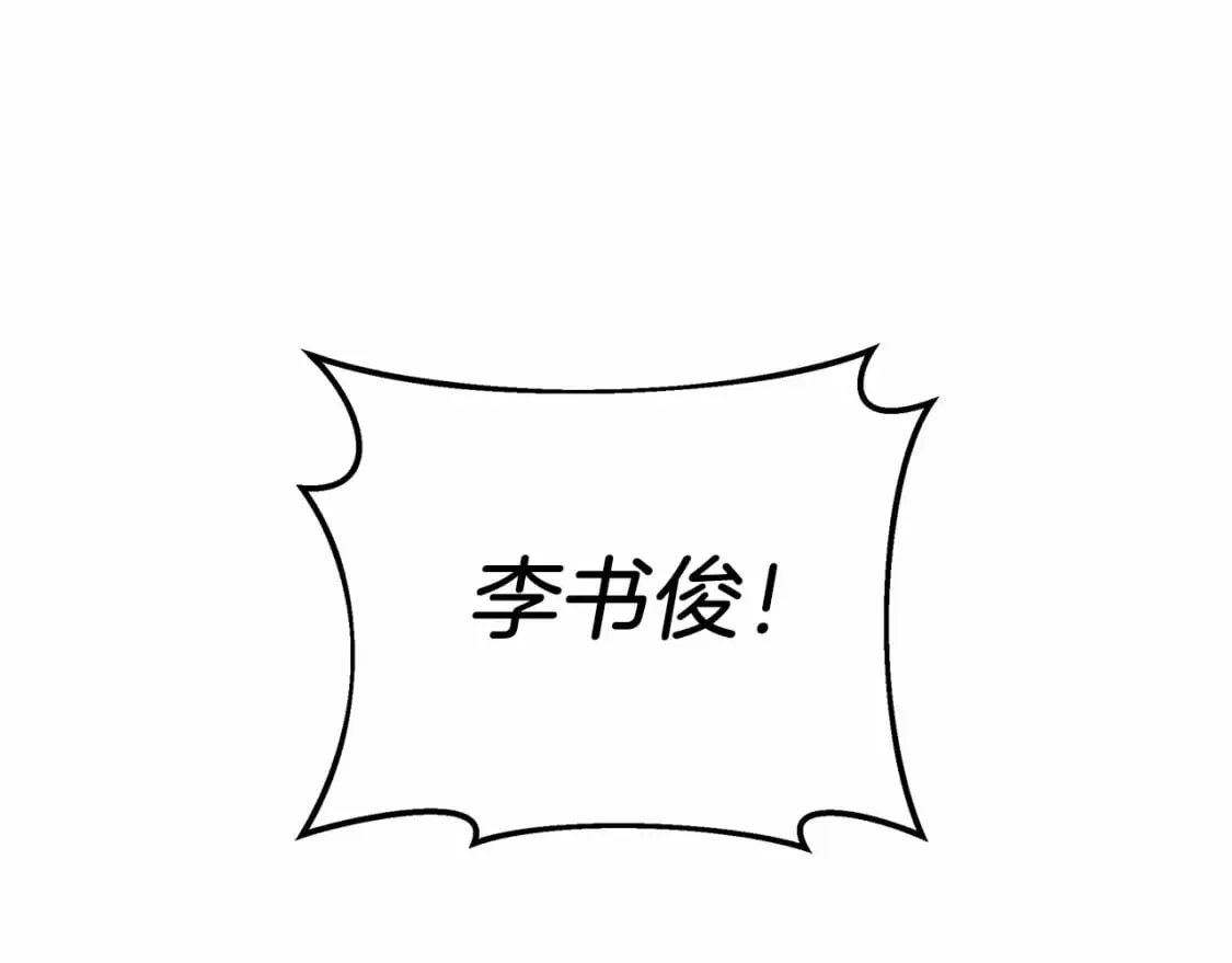 第46话 对战 第186页