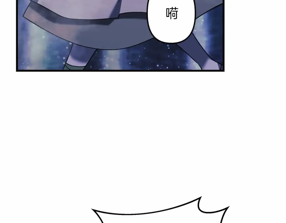 第49话 千万不能死 第5页