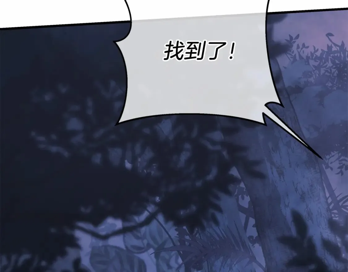第49话 千万不能死 第6页