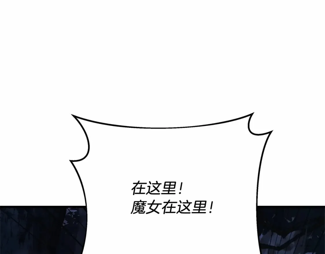 第49话 千万不能死 第9页