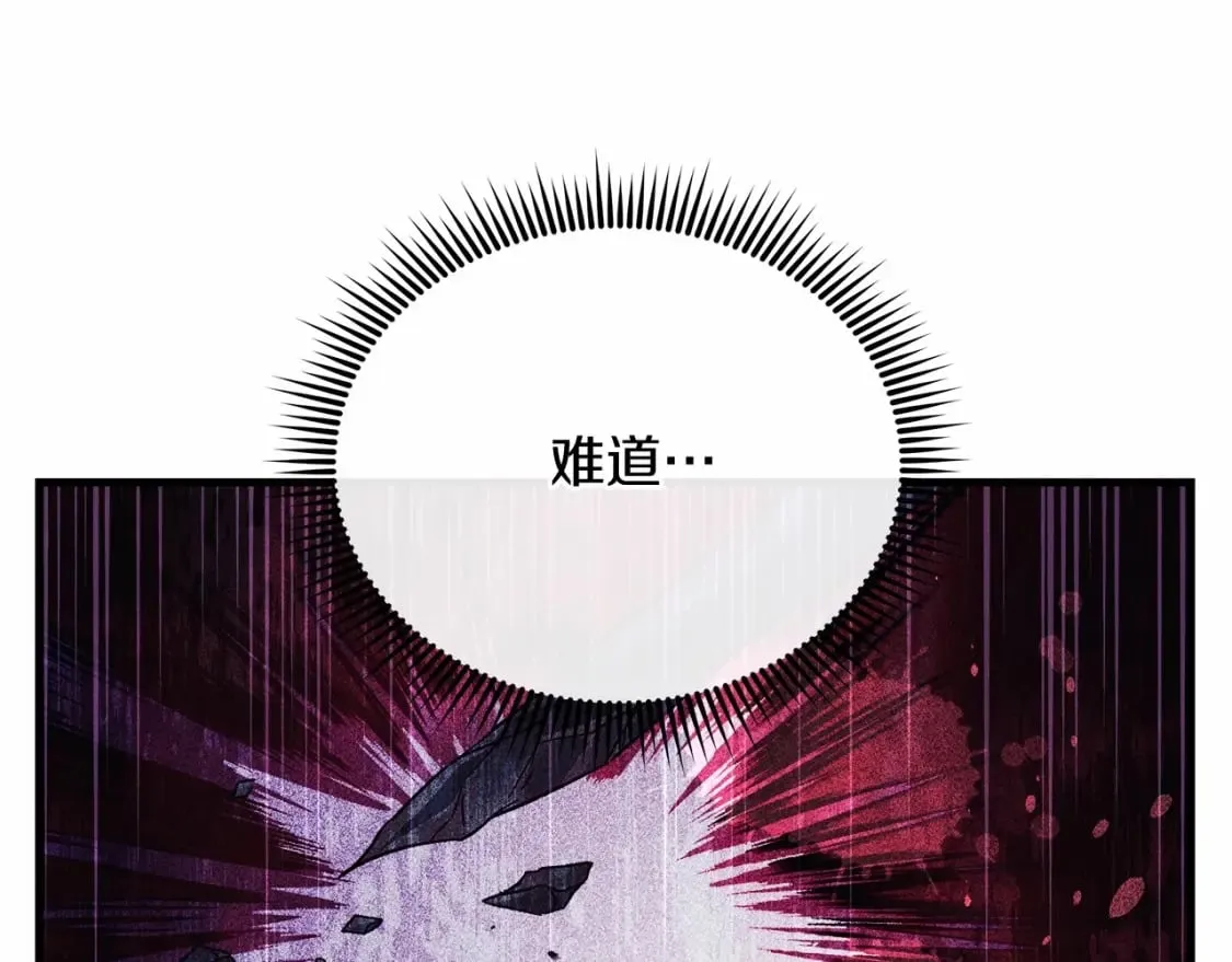 第49话 千万不能死 第17页