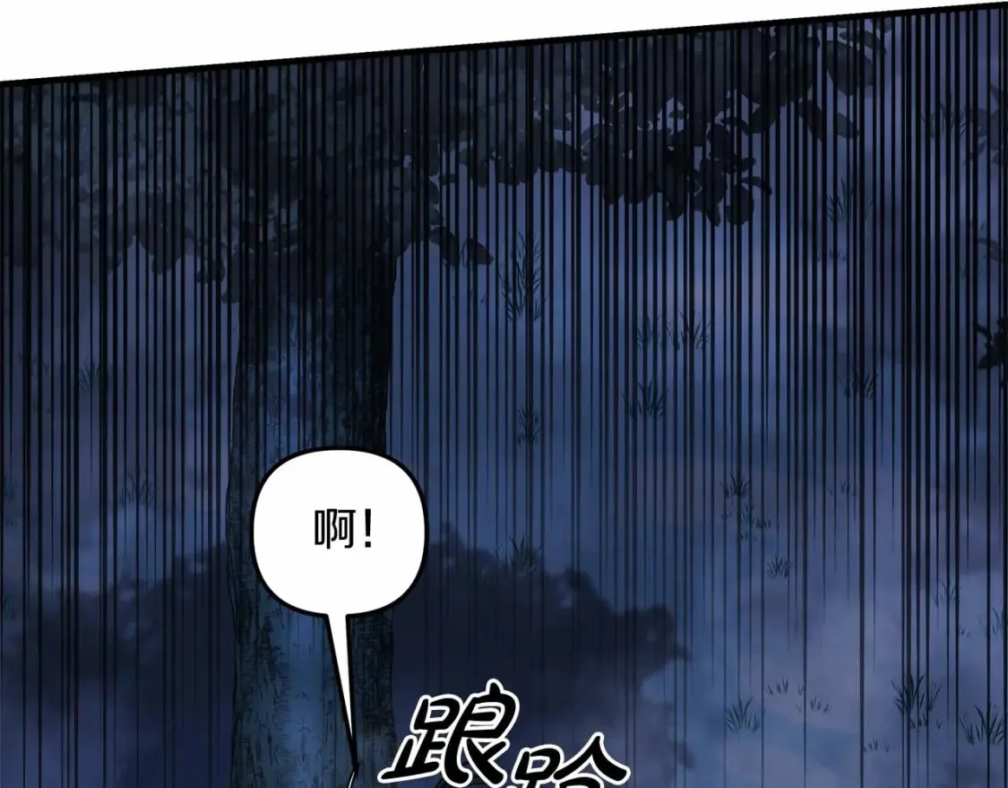 第49话 千万不能死 第29页
