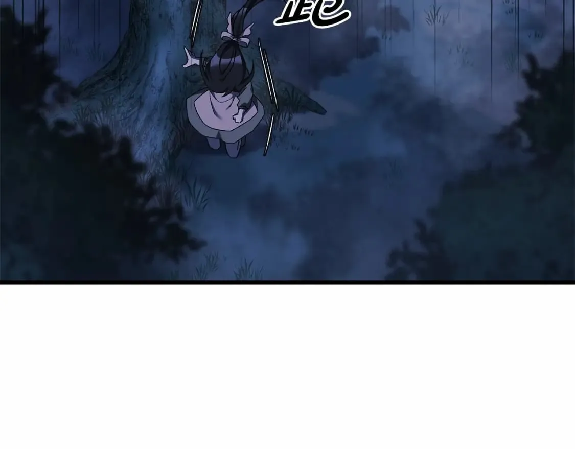 第49话 千万不能死 第30页