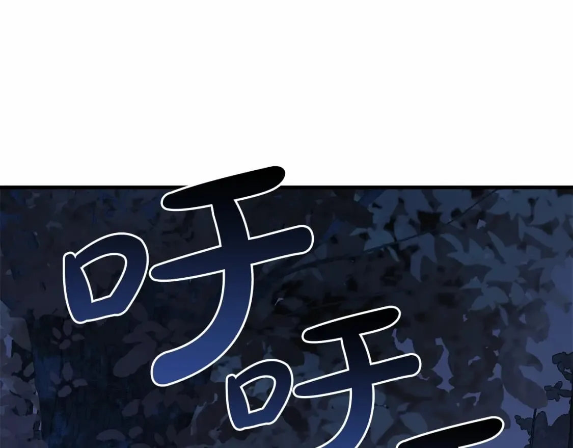 第49话 千万不能死 第35页