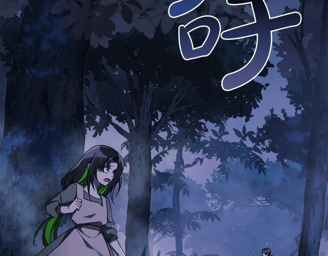 第49话 千万不能死 第36页