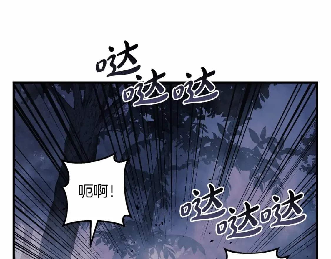 第49话 千万不能死 第38页