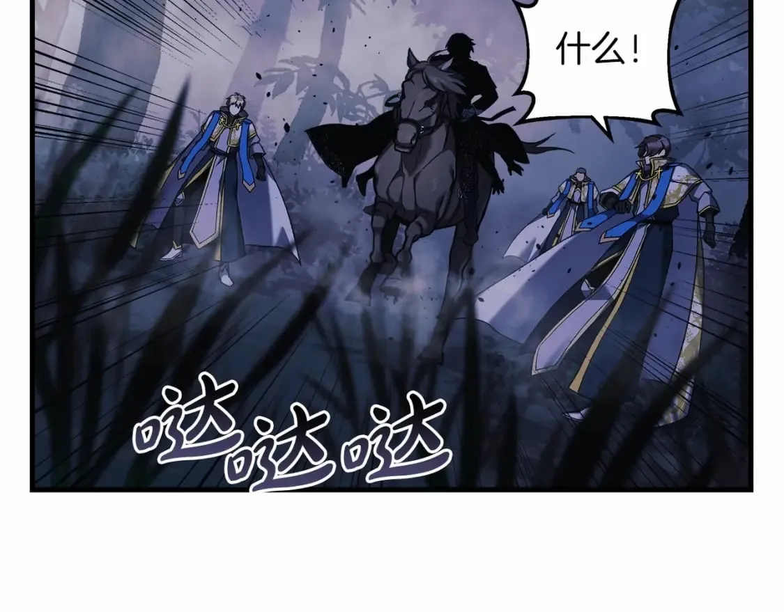 第49话 千万不能死 第39页