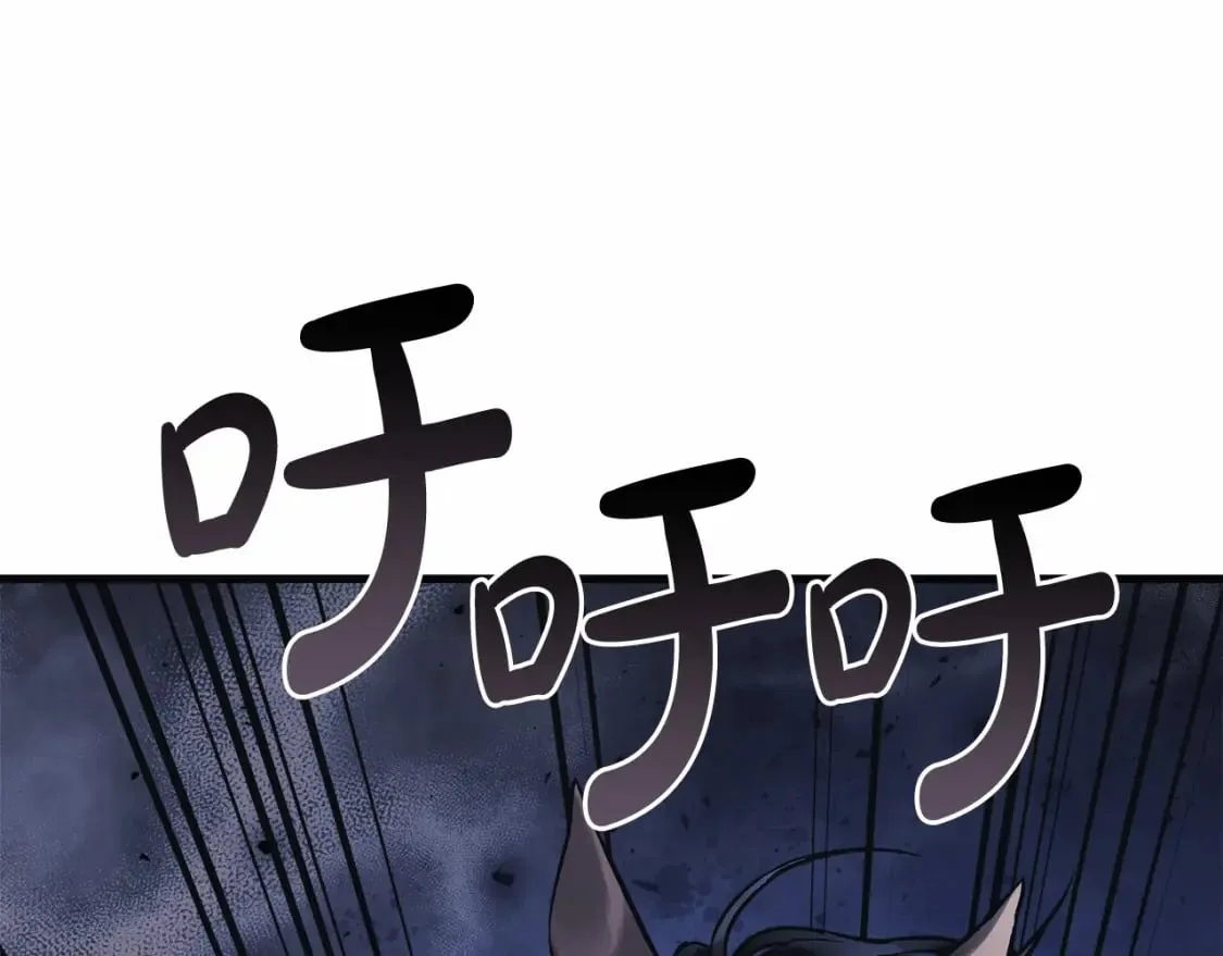 第49话 千万不能死 第42页