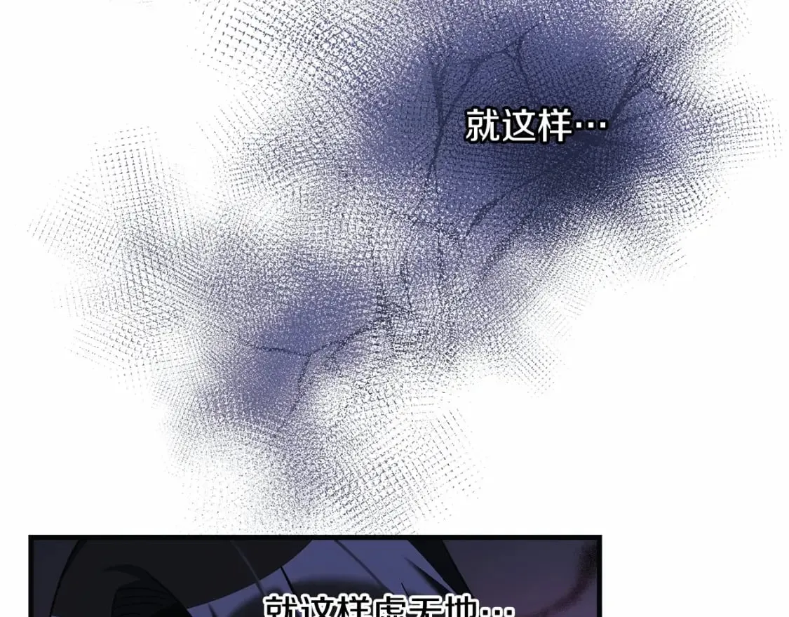 第49话 千万不能死 第49页