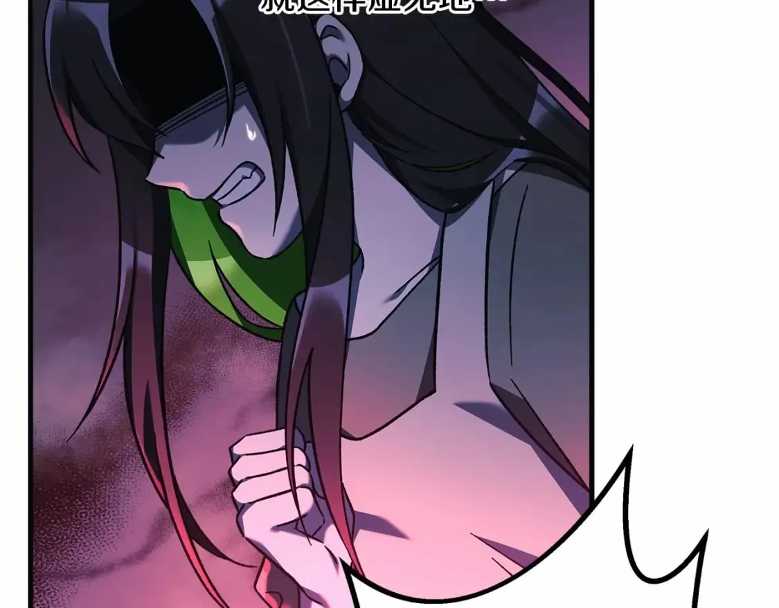 第49话 千万不能死 第50页
