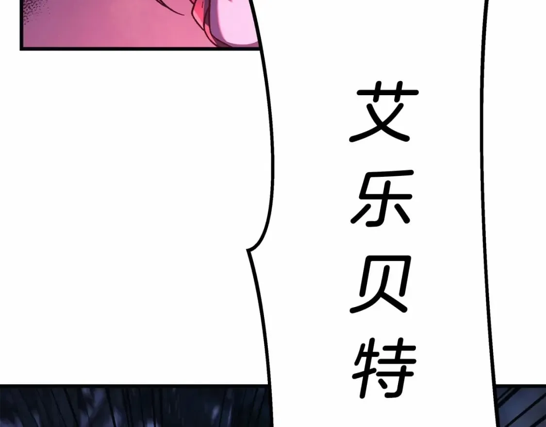 第49话 千万不能死 第51页