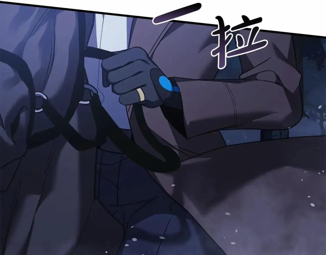 第49话 千万不能死 第56页