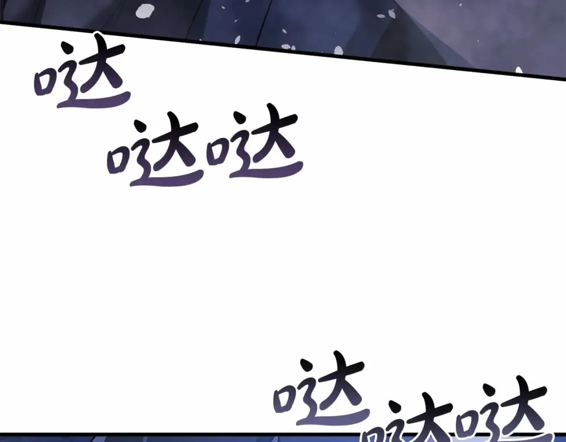 第49话 千万不能死 第57页