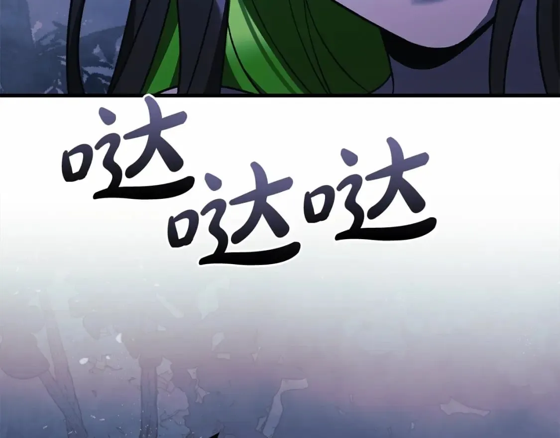第49话 千万不能死 第59页