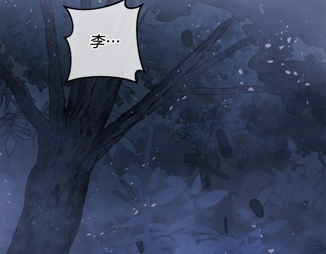 第49话 千万不能死 第60页