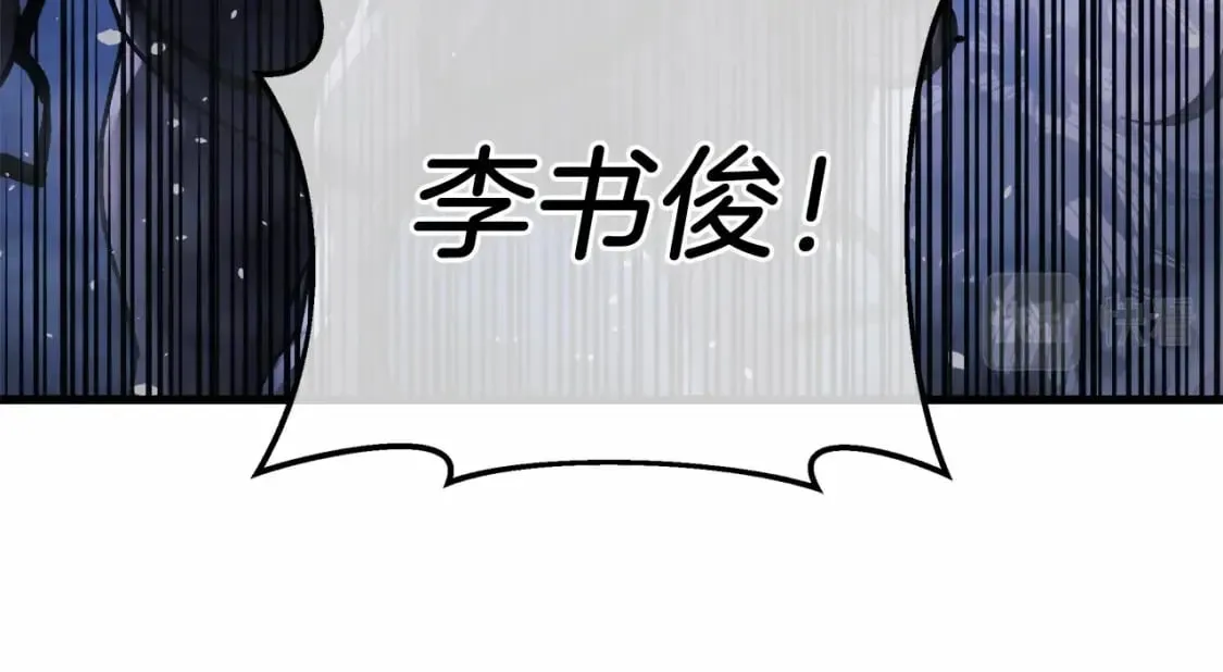 第49话 千万不能死 第63页