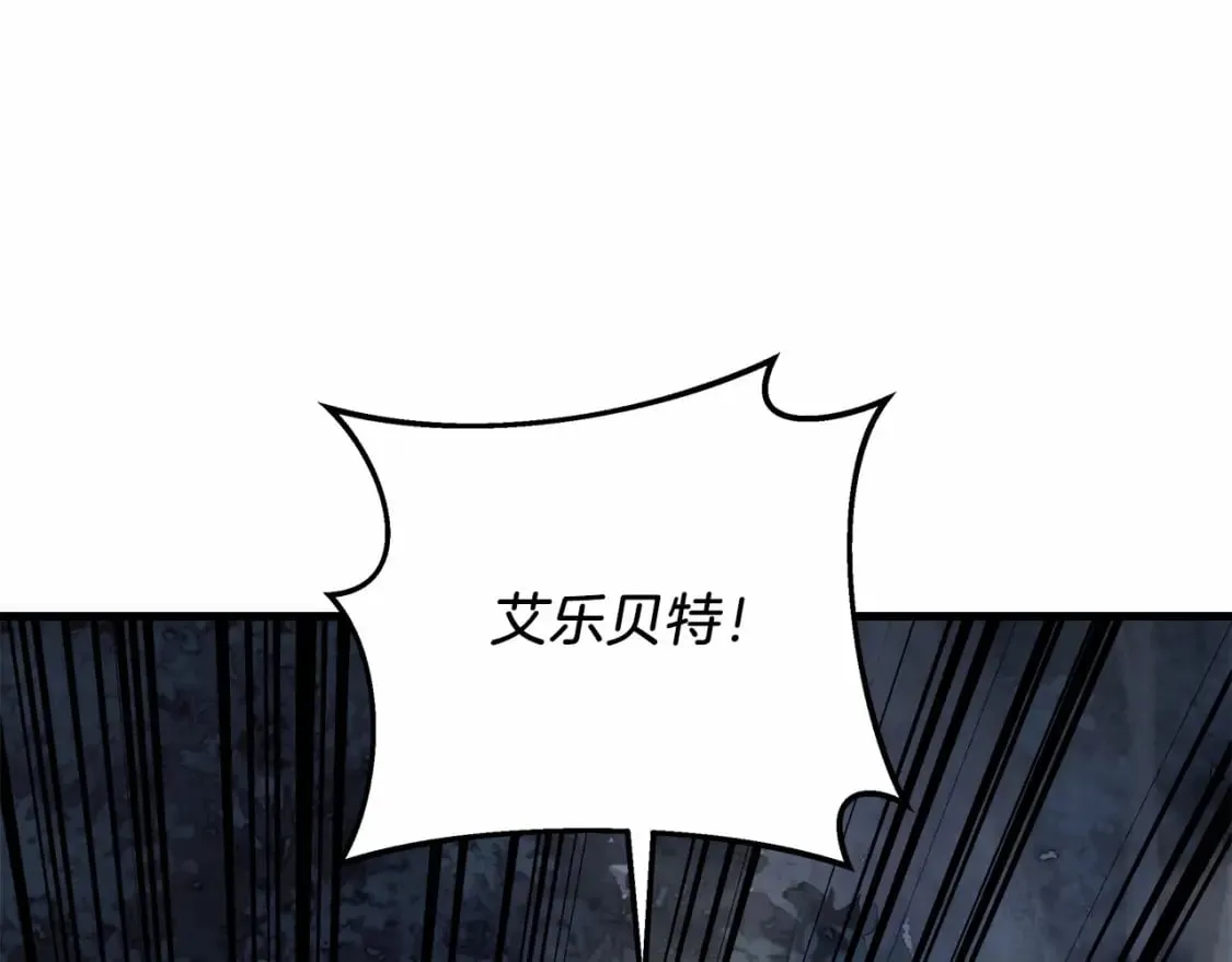 第49话 千万不能死 第66页