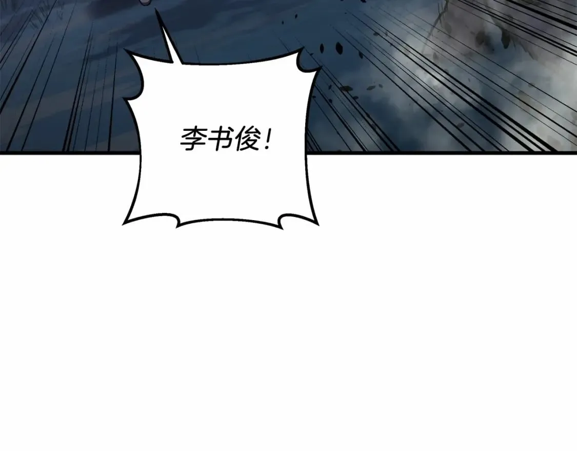 第49话 千万不能死 第69页