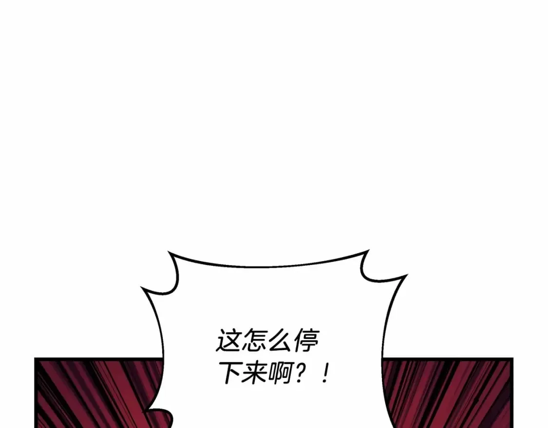 第49话 千万不能死 第70页