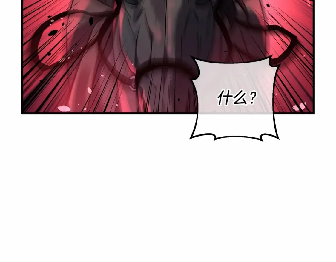 第49话 千万不能死 第72页