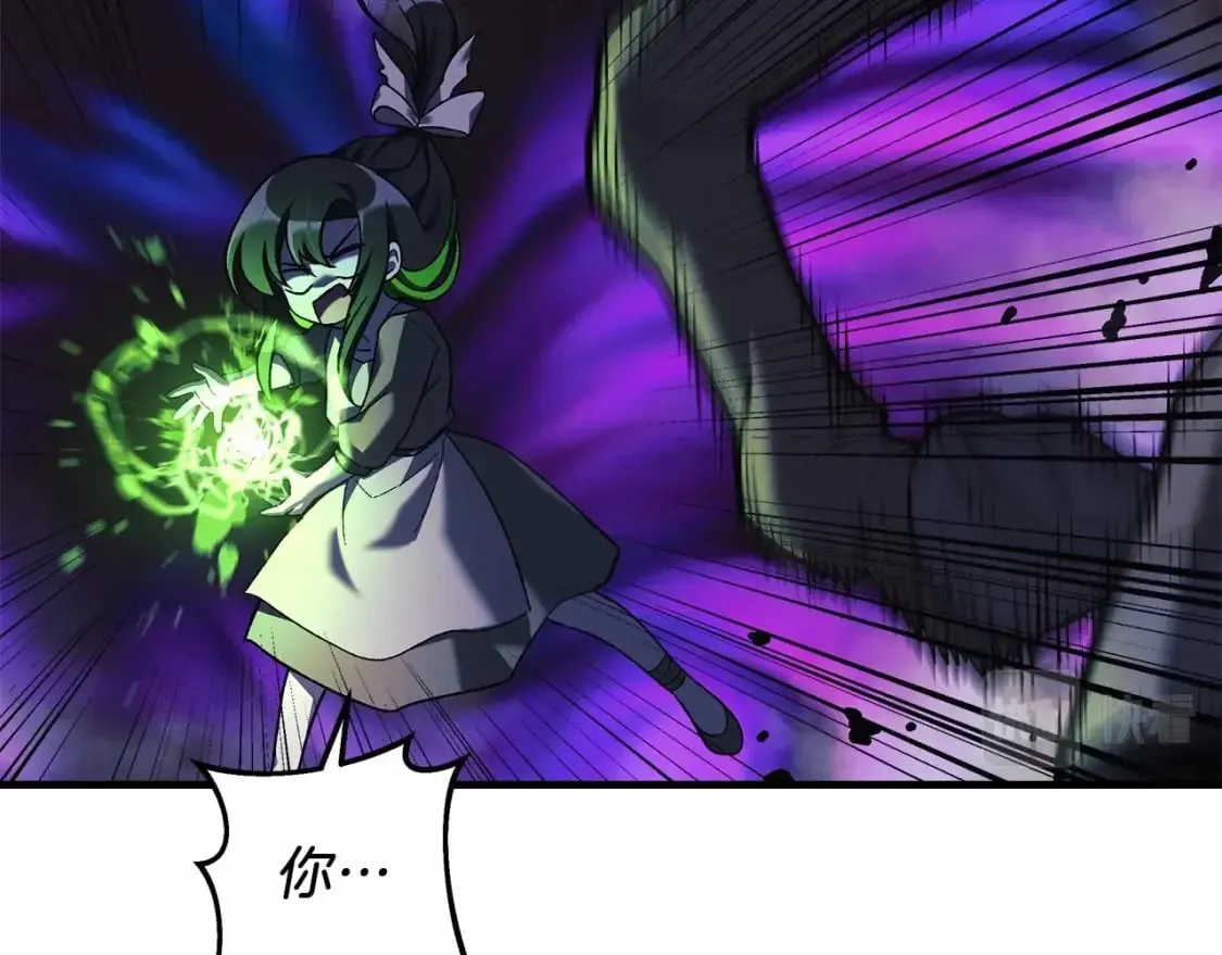 第49话 千万不能死 第75页