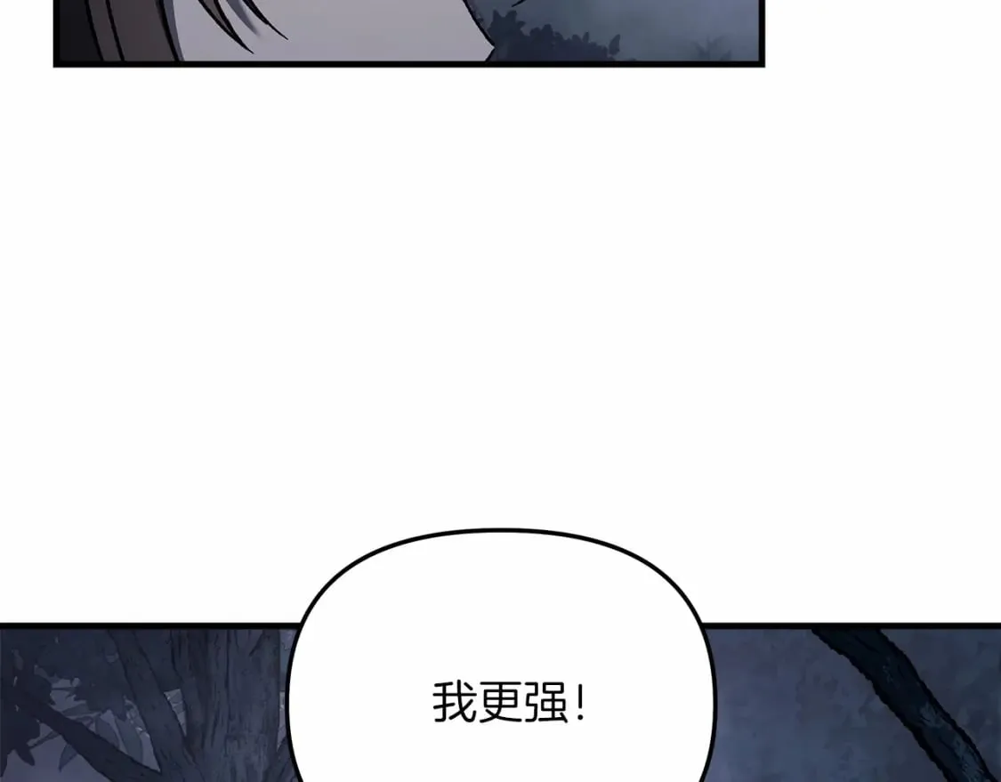 第49话 千万不能死 第89页