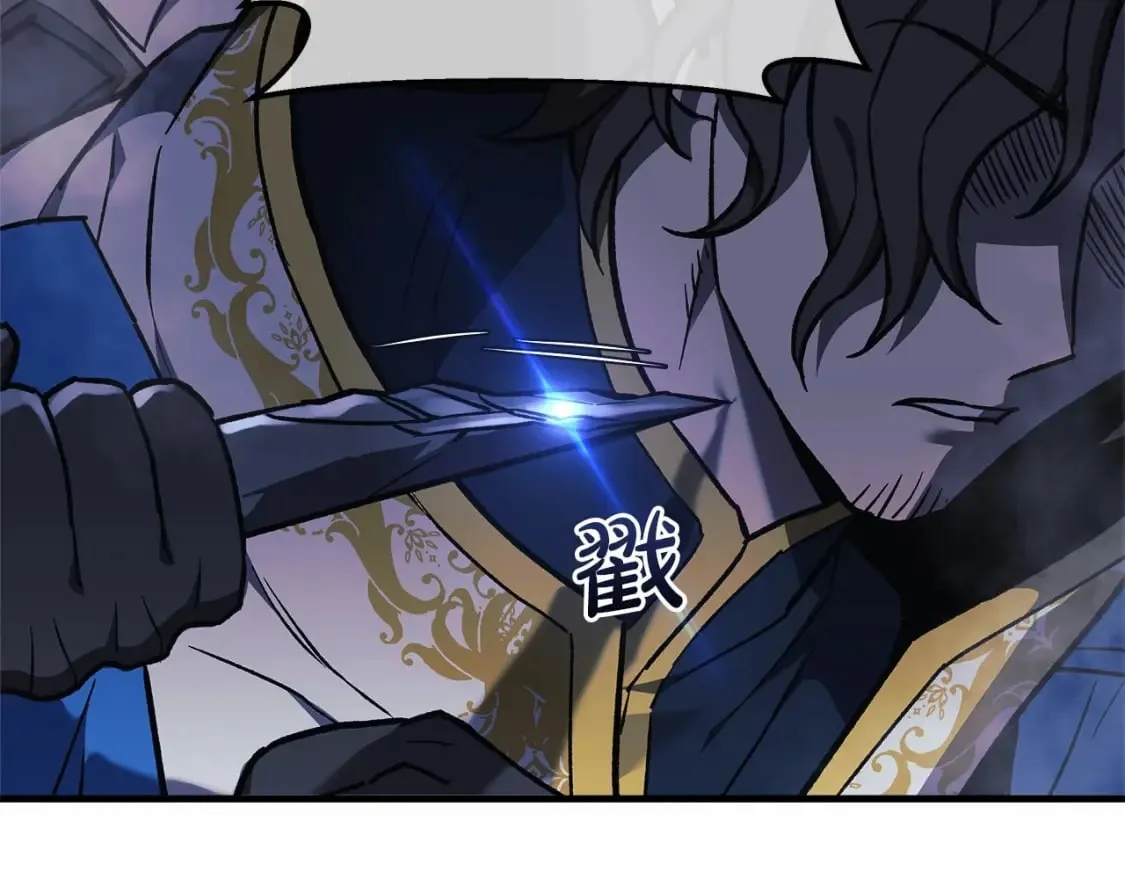 第49话 千万不能死 第107页