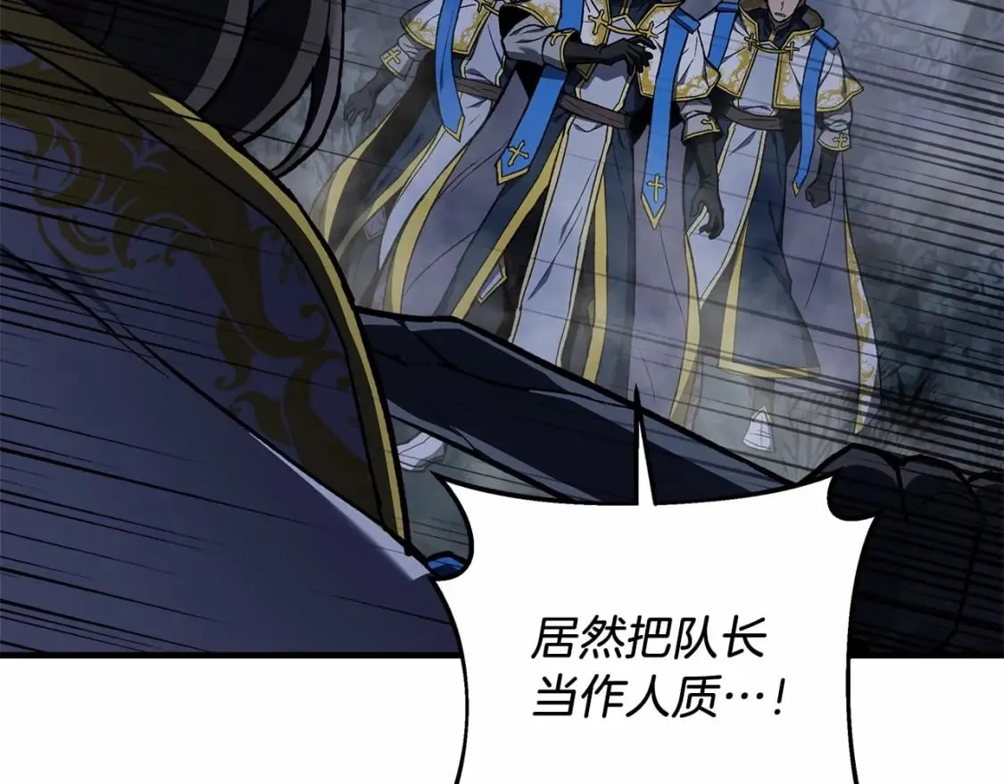 第49话 千万不能死 第110页