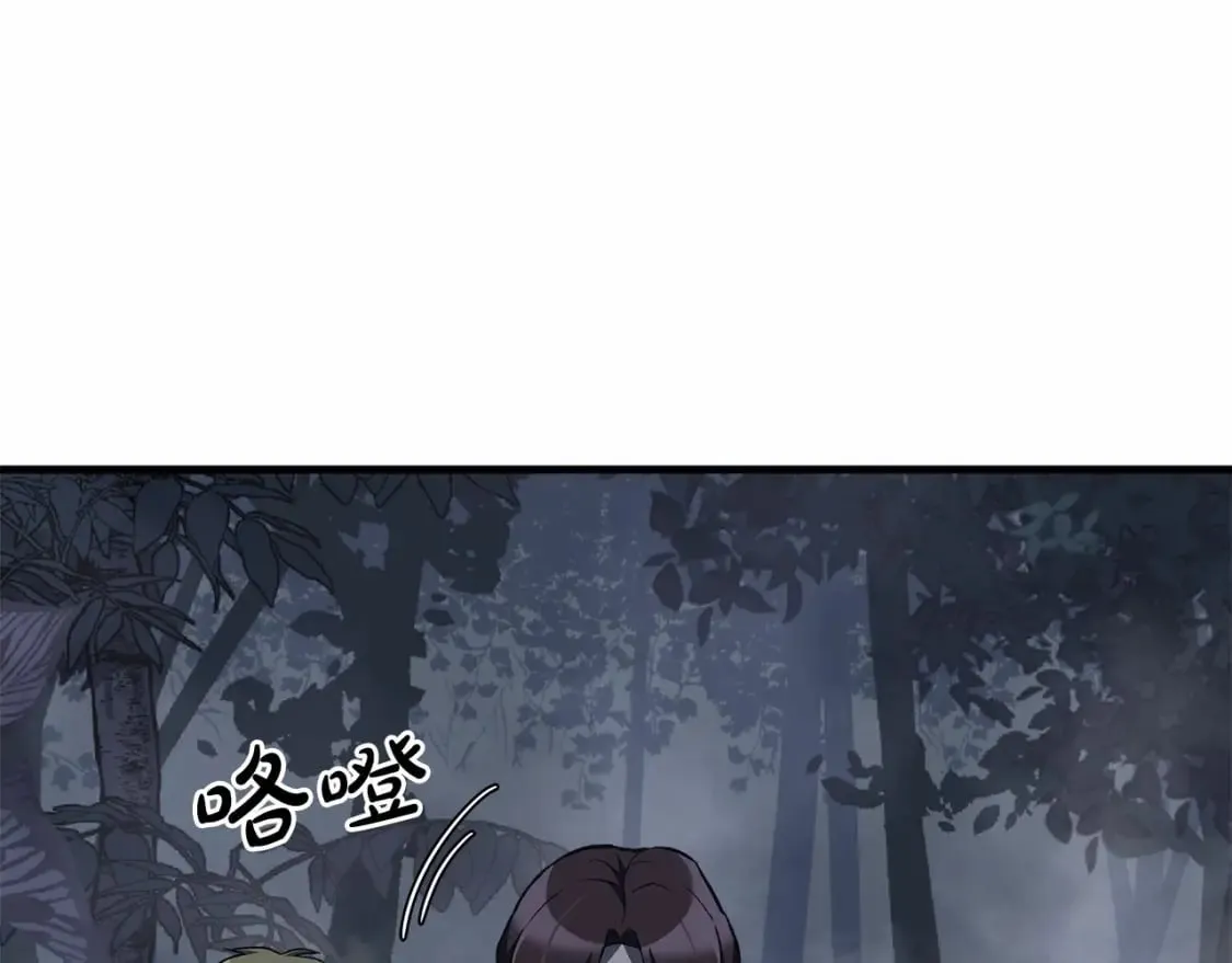 第49话 千万不能死 第114页