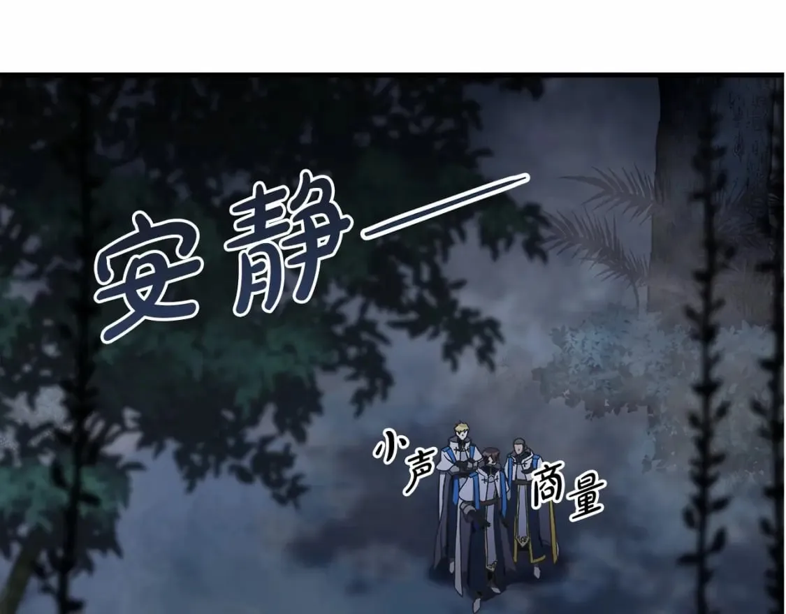 第49话 千万不能死 第131页