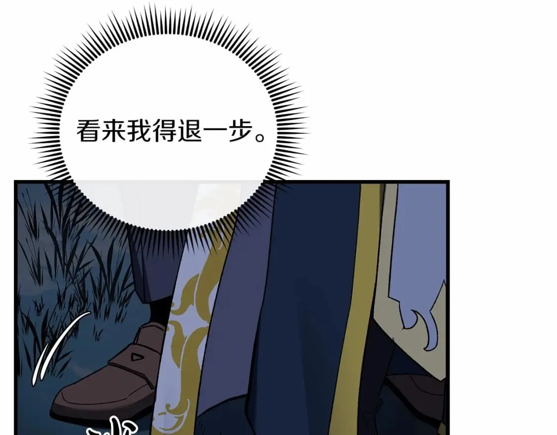 第49话 千万不能死 第137页