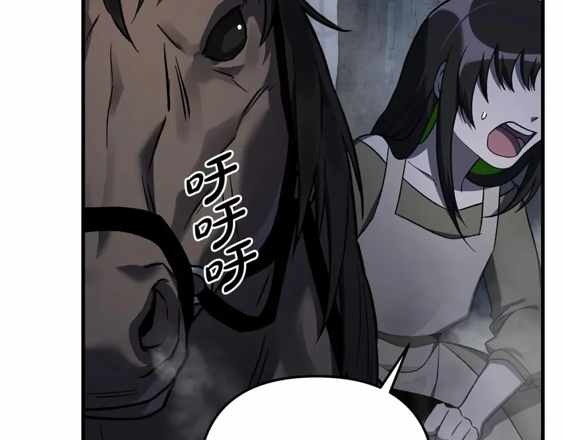 第49话 千万不能死 第150页