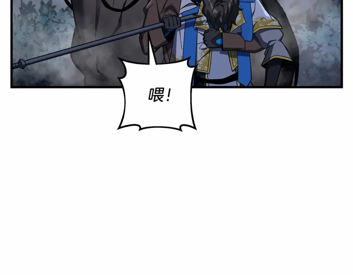 第49话 千万不能死 第153页