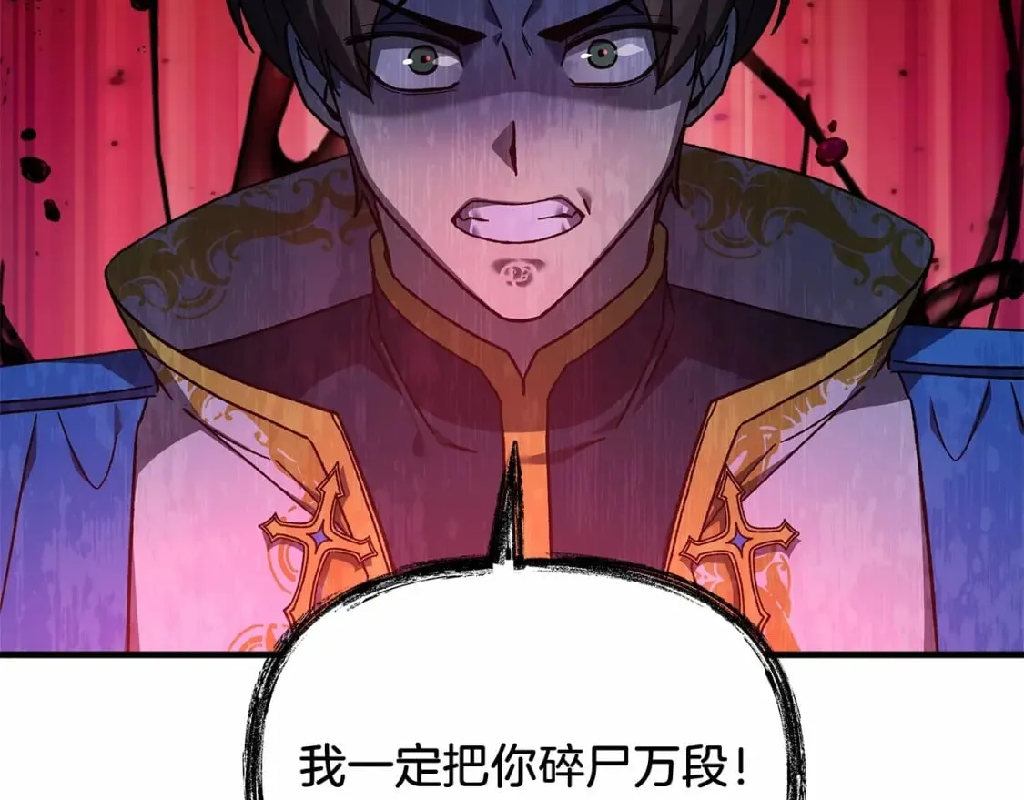 第49话 千万不能死 第158页