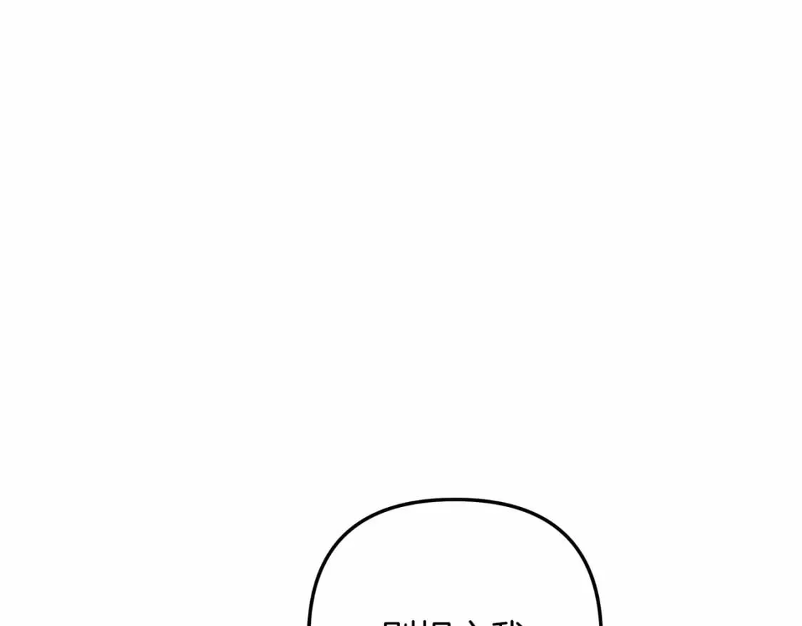 第49话 千万不能死 第166页