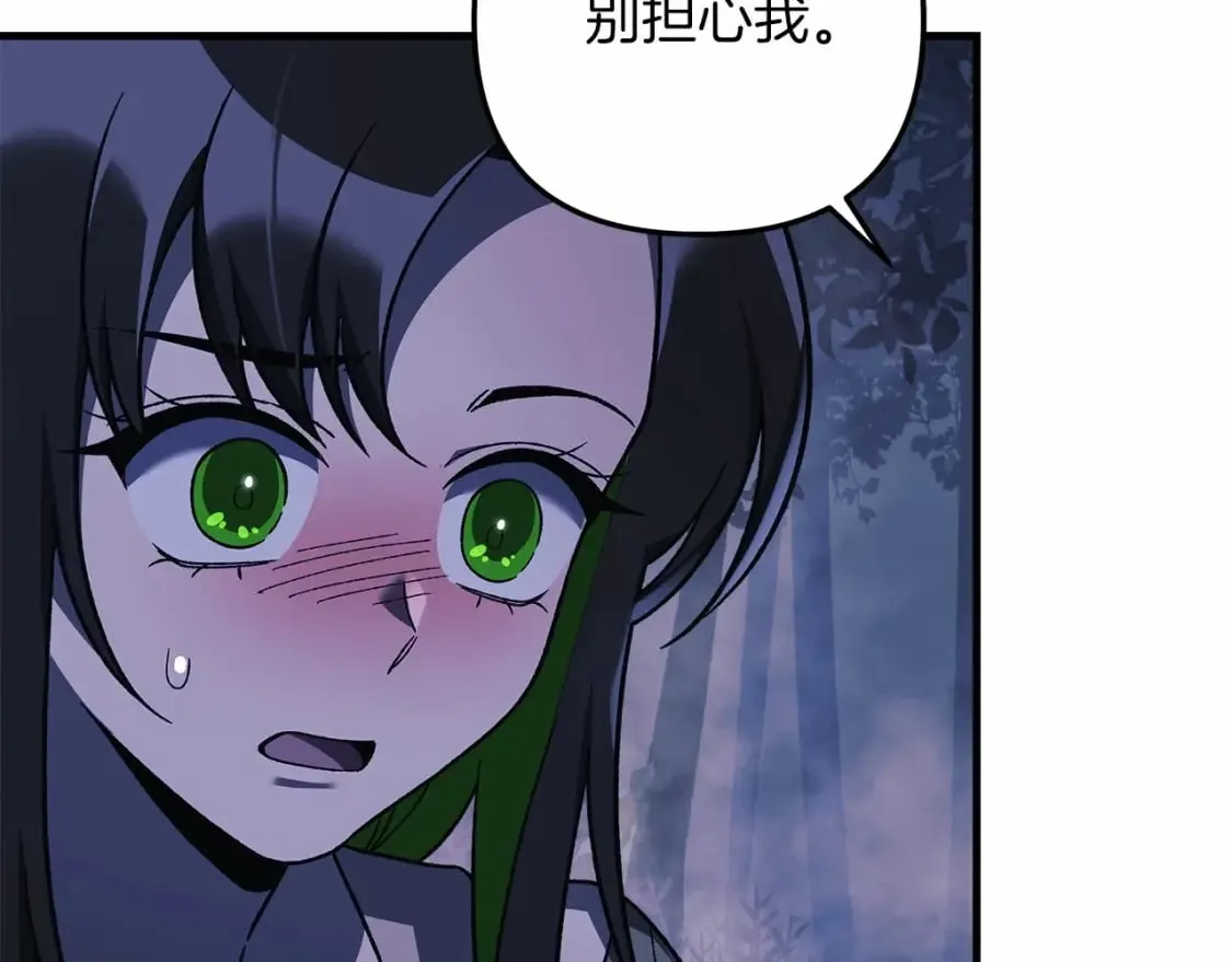 第49话 千万不能死 第167页