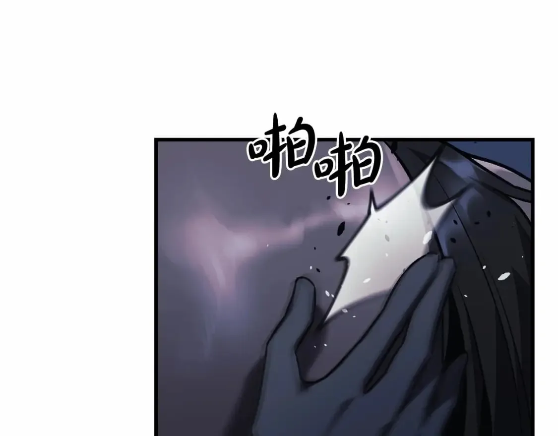 第49话 千万不能死 第172页