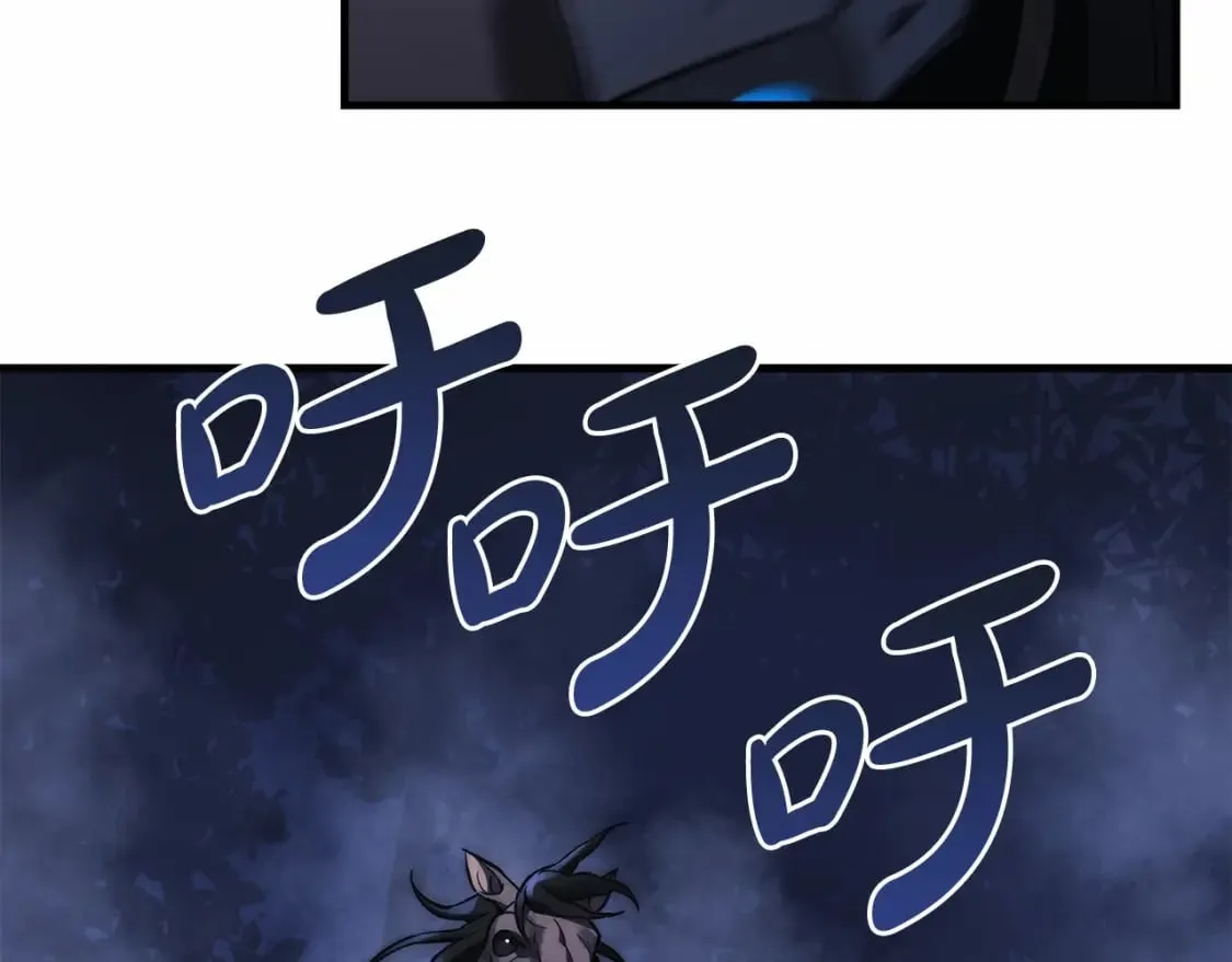 第49话 千万不能死 第173页