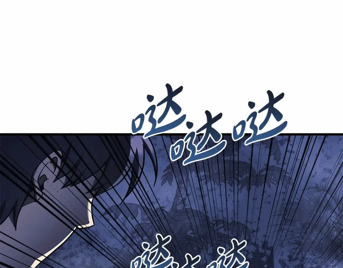第49话 千万不能死 第176页