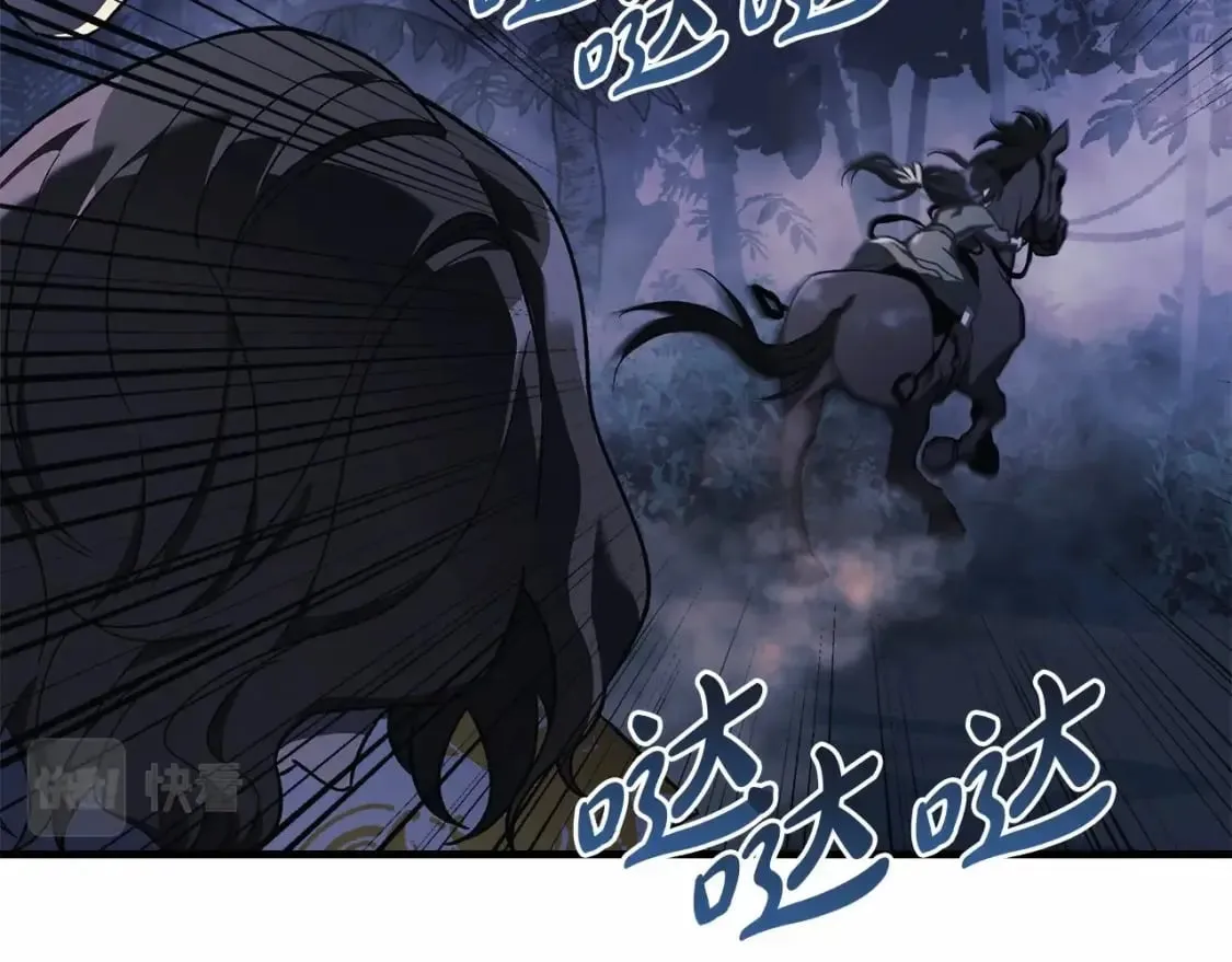 第49话 千万不能死 第177页