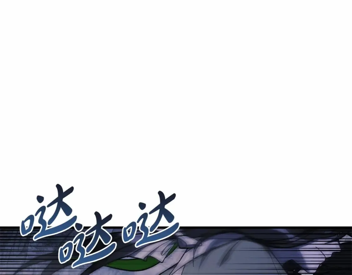 第49话 千万不能死 第178页