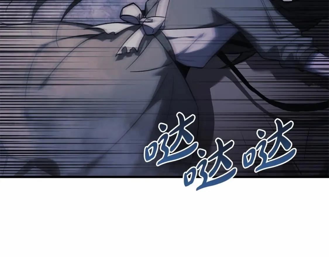 第49话 千万不能死 第179页