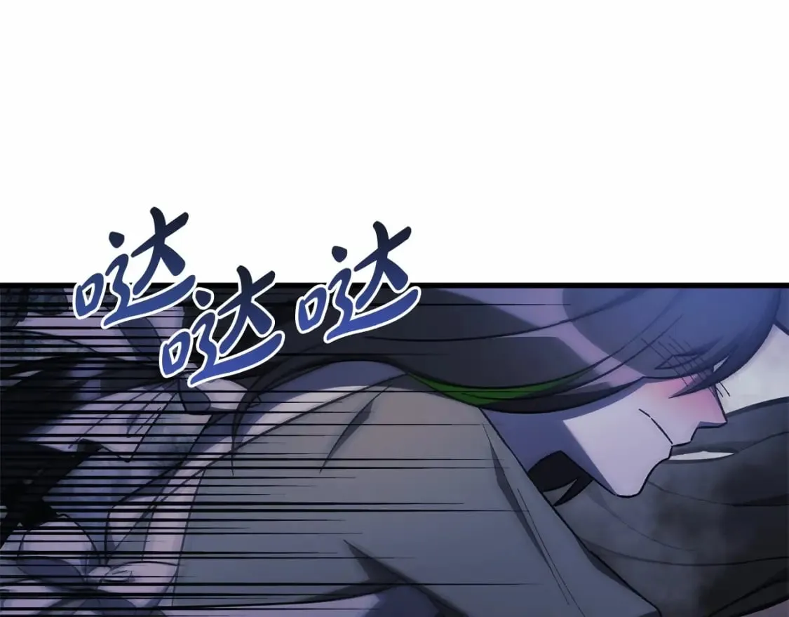 第49话 千万不能死 第181页